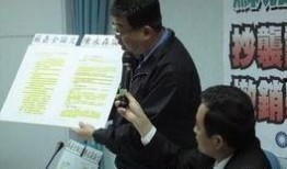 日本候选人爆料新闻最新,最新爆料震惊政坛！”